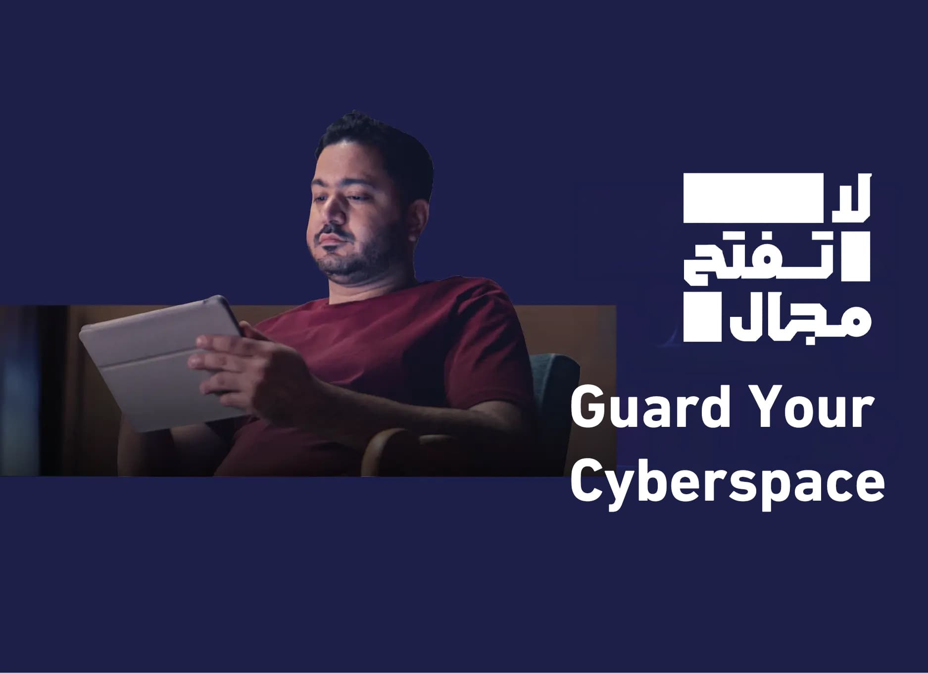 Your Security is Your Responsibility.. Guard your Cyberspace 