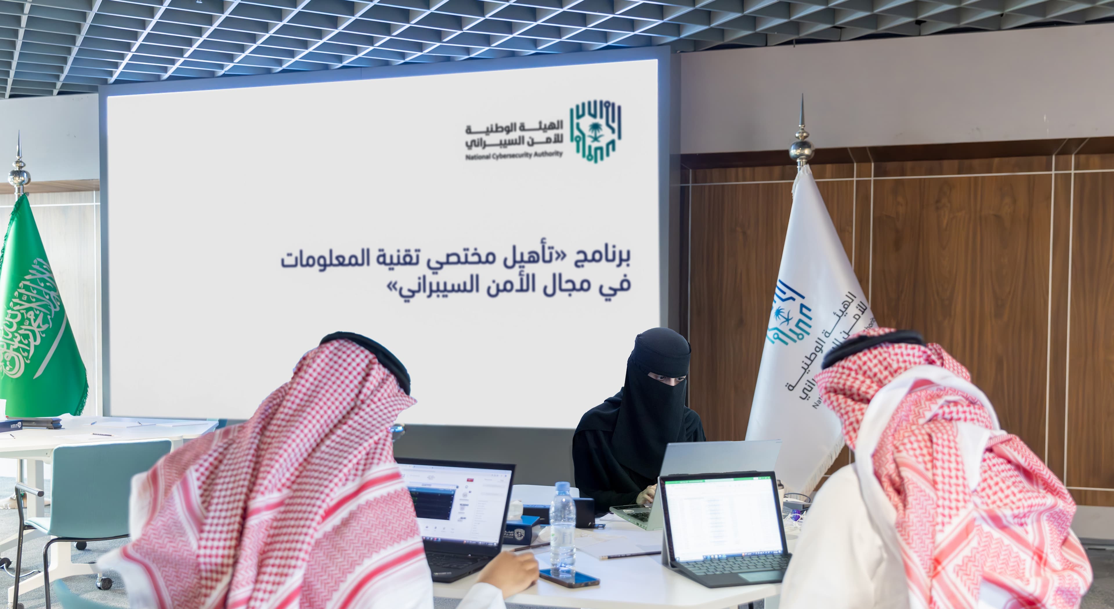 Qualifying IT Specialists in Cybersecurity Program