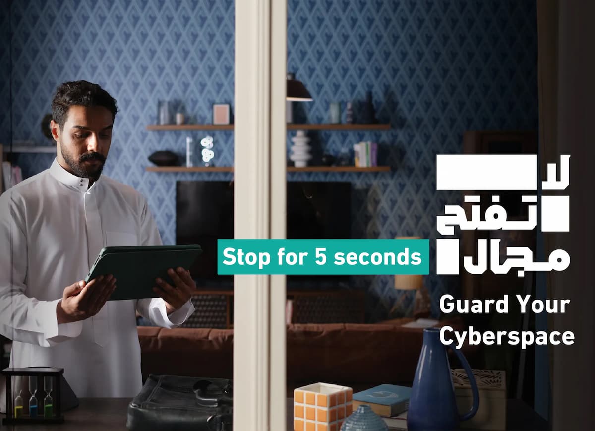 Stop for 5 seconds... Guard Your Cyberspace NCA