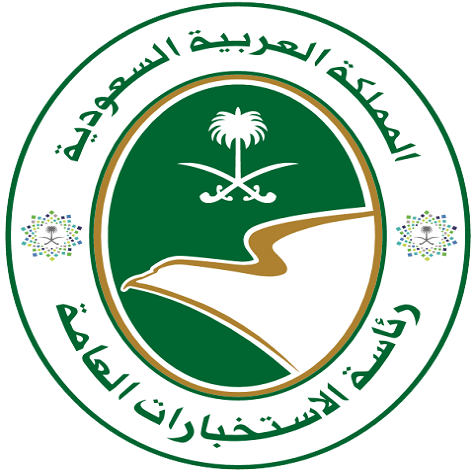 His Excellency Mr. Khalid bin Ali Al-Humaidan