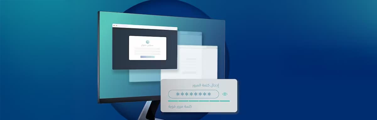 كلـمـات الـمـرور NCA