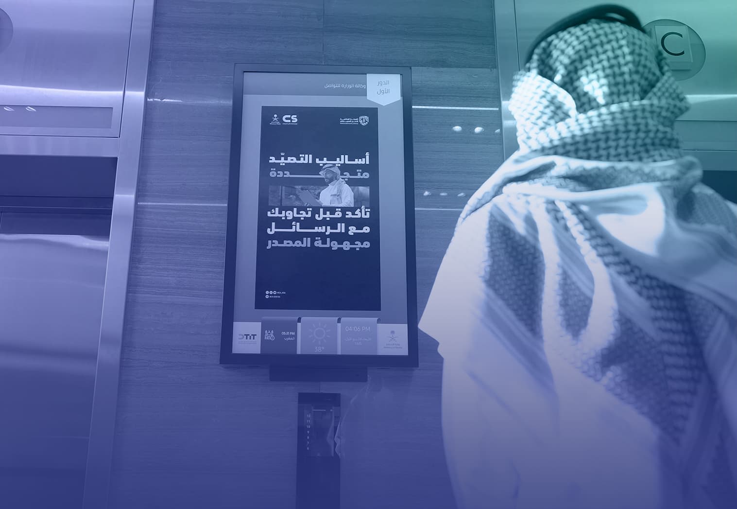 الحملات والمواد التوعوية الحملات والمواد التوعوية