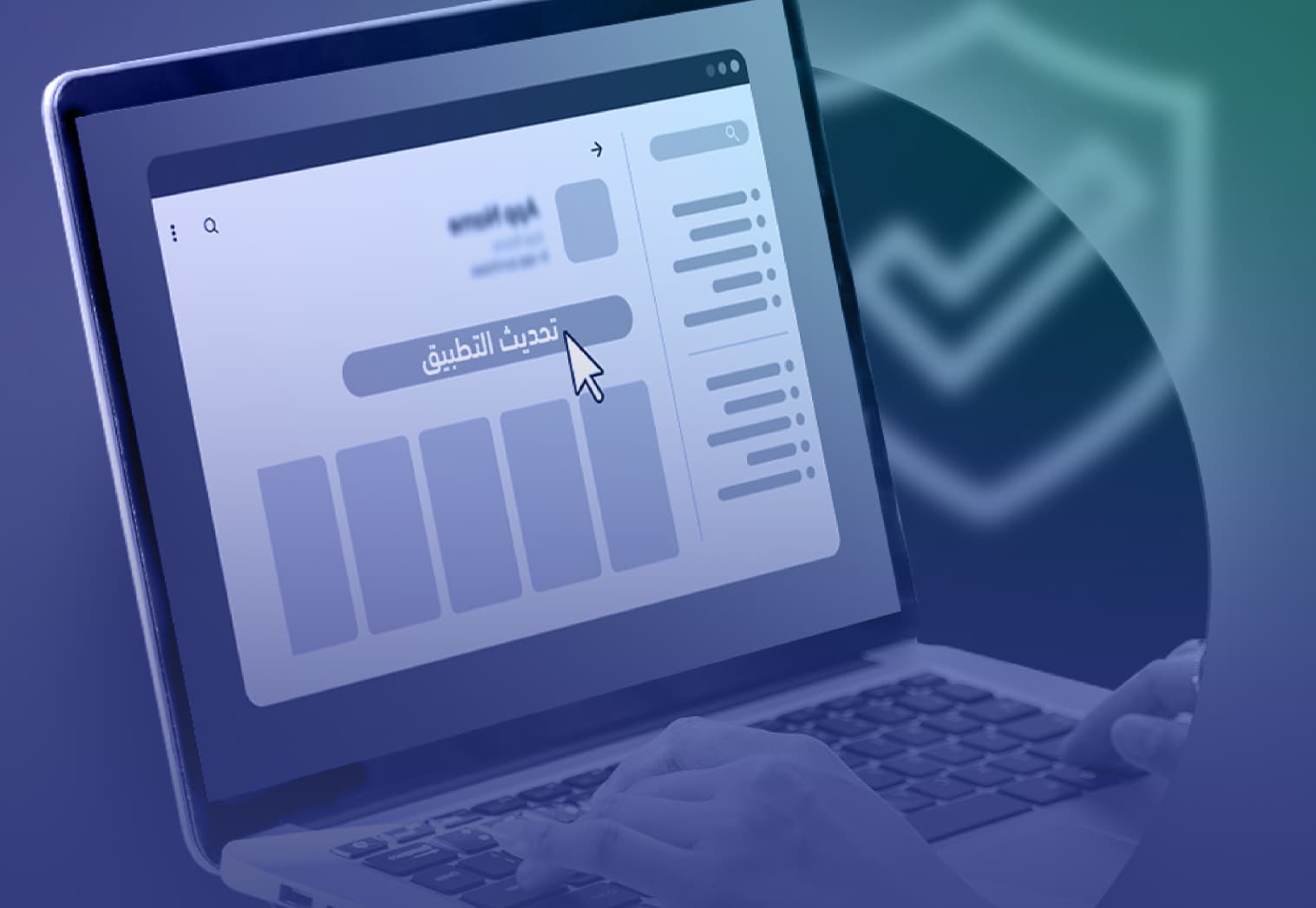 الحقيبة التوعوية للجهات الوطنية Image